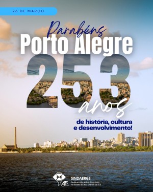 Todas as notícias - O SINDAERGS – Sindicato dos Administradores no Estado do Rio Grande Sul, representa os Administradores gaúchos. 